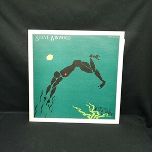 Steve Winwood『Arc Of A Diver』『アーク・オブ・ア・ダイヴァー』スティーヴ・ウィンウッド/LP/レコード/#EYLP2022