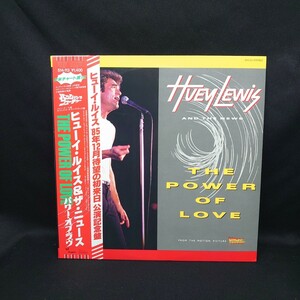 Huey Lewis And The News『The Power Of Love』ヒューイ・ルイス/LP/レコード/#EYLP2226