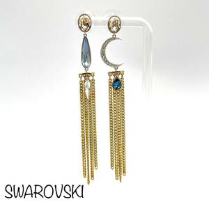 SWAROVSKI｜スワロフスキー ピアス【アクティ】ゴールドカラー ラインストーン カラーストーン 三日月 ロング チェーン ブランド et963