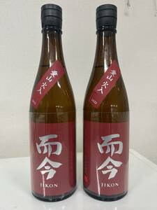 而今　純米吟醸　愛山　火入れ720ｍｌ2本　プレミアム日本酒