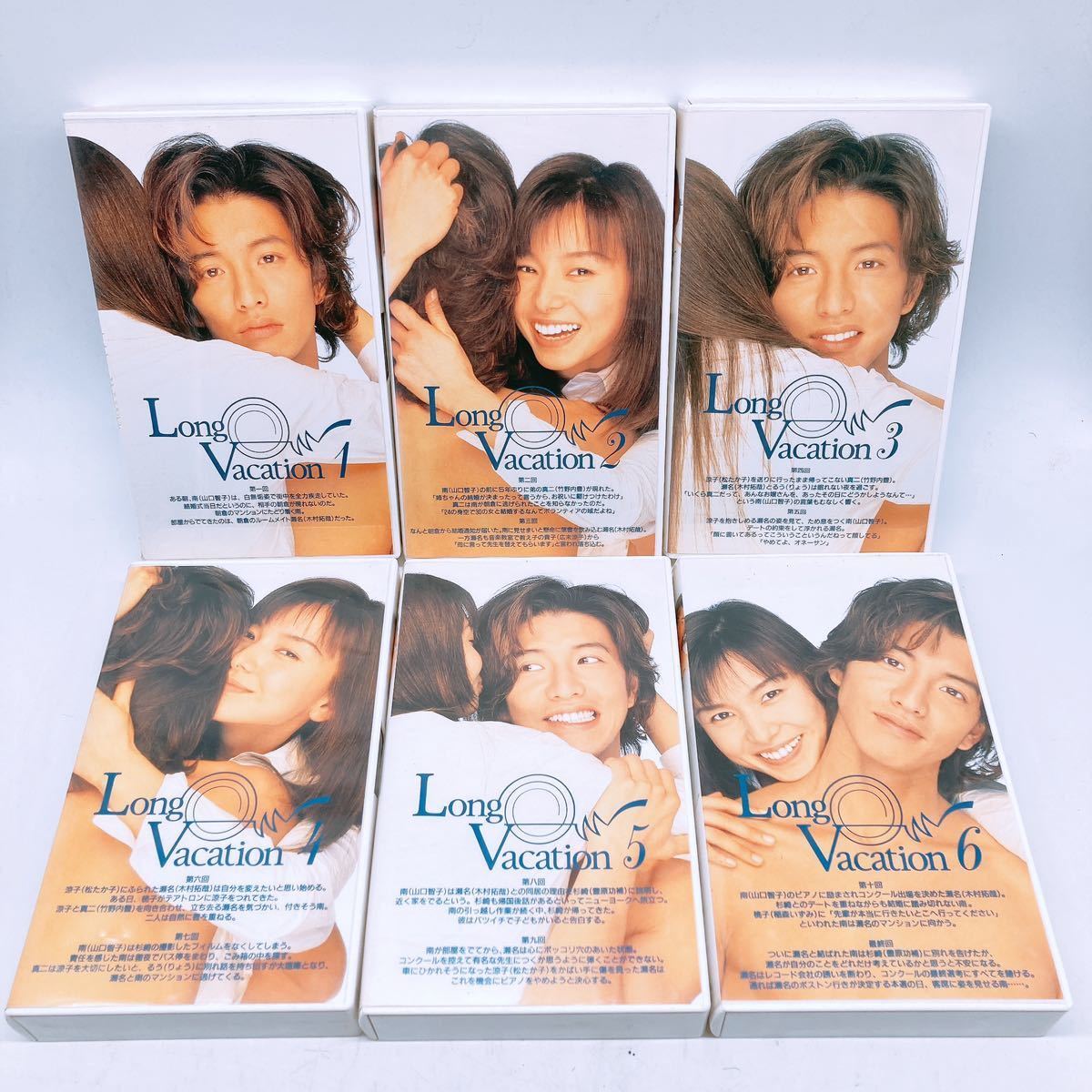 2024年最新】Yahoo!オークション -山口智子 ロンバケの中古品・新品