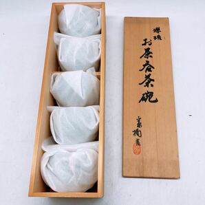 たち吉 お茶呑茶碗 5客セット 創作陶器 茶器 和食器 湯呑み 木箱 金彩 グリーン たちきち お茶 インテリア キッチン用品 現状品の画像5