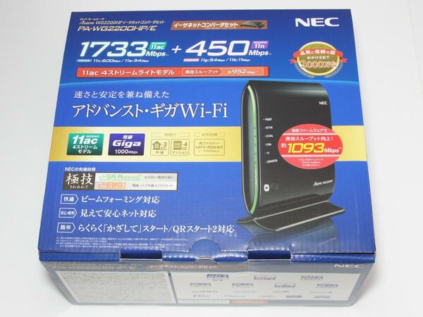 【中古-付属品完備】 NEC　無線LANルータ　Aterm PA-WG2200HP/E　イーサネットコンバーターセット