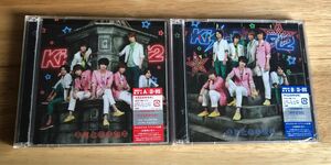 キミとのキセキ 初回盤A 初回盤B 2形態セット Kis-My-Ft2 キスマイ CD