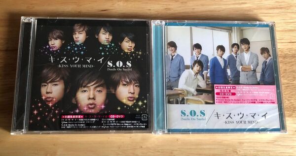 キスウマイ 初回盤 2形態セット Kis-My-Ft2 キスマイ CD