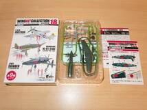 ホビコレ限定 1/144 十八試局地戦闘機 震電 呪怨の死神 ウイングキットコレクション18 エフトイズ_画像1