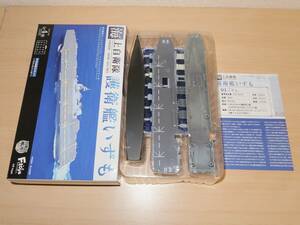 1/1250 海上自衛隊 護衛艦 DDH183 いずも 洋上Ver 1-B 現用艦船キットコレクション ハイスペックシリーズ エフトイズ