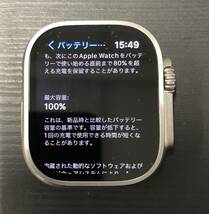 【開封済・バンド未開封・ロック解除済】Apple Watch ULTRA Titanium Midnight Ocean Band 49mm MQFK3J/A　アップルウォッチ ウルトラ_画像3