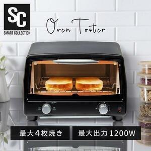 トースター 4枚 4枚焼き おしゃれ オーブントースター 一人暮らし コンパクト ガラス扉 オーブン トースト シンプル ブラック POT- YT803