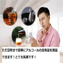 アルコールチェッカー 検知器 探知機 検査 飲酒運転チェック 新品即決！最安値/飲酒/検問/免停　送料無料！_画像2