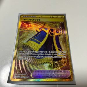 Carta Pokémon Ultra Rara Drednaw V d'occasion pour 4,5 EUR in Bilbao sur  WALLAPOP