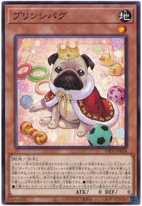 遊戯王 プリンシパグ ノーマル PHANTOM NIGHTMARE PHNI-JP034 未使用 数量3 送料63円～