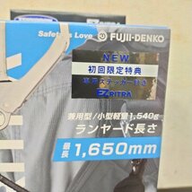 新品未使用品 ★ 藤井電工 EZリトラ イージーリトラ ツインランヤード TL-2-EZ93SV-21KSG-130KG ★ フルハーネス 胴ベルト 兼用_画像4