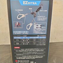 新品未使用品 ★ 藤井電工 EZリトラ イージーリトラ ツインランヤード TL-2-EZ93SV-21KSG-130KG ★ フルハーネス 胴ベルト 兼用_画像5