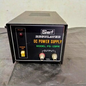 たった10円！中古使用品 ★ SEIF REGULATED DC POWER SUPPLY MODEL PS-123PR 電源装置