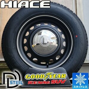 新作 ハイエース 200系 国産 スタッドレスタイヤ GOODYEAR ICE NAVI SUV 215/65R16 タイヤ ホイール 4本 セット D-STEEL