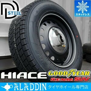 新作 ハイエース 200系 国産 スタッドレスタイヤ GOODYEAR ICE NAVI SUV 215/65R16 タイヤ ホイール 4本 セット D-STEEL