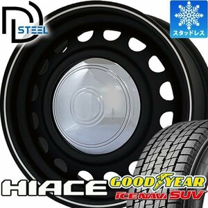 新作 ハイエース 200系 国産 スタッドレスタイヤ GOODYEAR ICE NAVI SUV 215/65R16 タイヤ ホイール 4本 セット D-STEEL