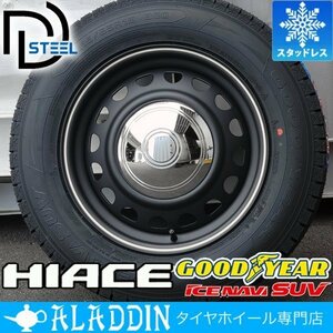 NEW!! ハイエース 200系 国産 冬タイヤ GOODYEAR ICE NAVI SUV 215/65R16 タイヤ ホイール 4本 セット D-STEEL