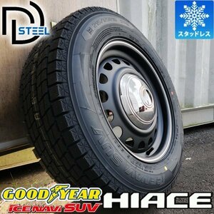 NEW!! ハイエース 200系 国産 スタッドレスタイヤ GOODYEAR ICE NAVI SUV 215/65R16 タイヤ ホイール 4本 セット D-STEEL