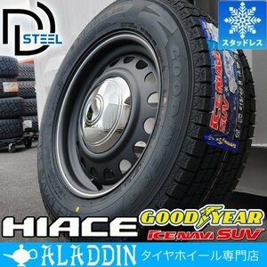 NEW!! ハイエース 200系 国産 冬タイヤ GOODYEAR ICE NAVI SUV 215/65R16 タイヤ ホイール 4本 セット D-STEEL