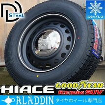 新発売 ハイエース 200系 国産 スタッドレスタイヤ GOODYEAR ICE NAVI SUV 215/65R16 タイヤ ホイール 4本 セット D-STEEL_画像1