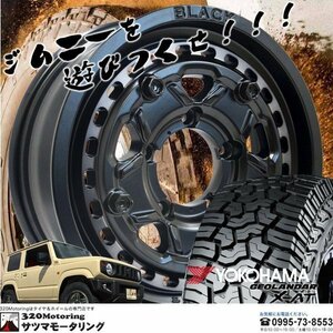 JA JB スズキ SUZUKI ジムニー 16インチ タイヤホイール 4本セット Black Mamba ヨコハマ ジオランダー X-AT G016 195R16