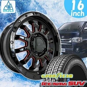 新品 スタッドレス ハイエース レジアスエース 200系 16インチタイヤホイールセット 4本価格 GOODYEAR ICE NAVI SUV 215/65R16 冬用 スノー