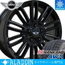 MINI CLUBMAN F54 ミニクーパー 17インチ 国産 スタッドレス タイヤ ホイール 4本 セット NANKANG AW-1 225/45R17_画像1