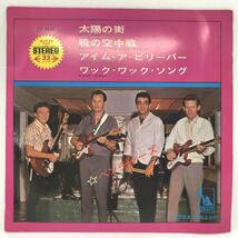 ベンチャーズ EP レコード 7inch 赤盤 太陽の街/暁の空中戦/アイム・ア・ビリーバー/ワック・ワック・ソング The Ventures ロック_画像1