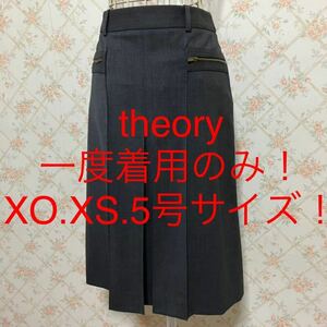 ★theory/セオリー★一度着用のみ★小さいサイズ！スカートXO(XS.5号)