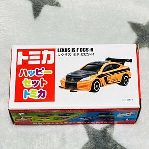 マクドナルド　ハッピーセット　トミカ　2019☆レクサス　IS　F　CCS-R