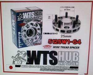 協永産業(KYO-EI) WTS HUB UNIT SYSTEM ワイドトレッドスペーサー25mm 日産（フェアレディZ Z33にて使用）