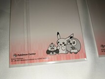 ポケモン　年賀状2枚　ぽち袋6点セット　お正月　当時物　レトロ　greetingcard　Pokemoncenter　POCKET MONSTER　Pikachu_画像3