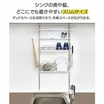 未使用★アイリスプラザ 水切りラック 突っ張り かご シンク上 バスケット ステンレス製 2段 スリムサイズ 省スペース シルバー TMR-495_画像5