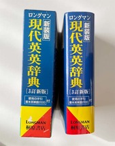 背表紙　函と本体