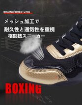 ボクシングシューズ　リングシューズ ハイカット レスリングシューズ トレーニング 軽量 靴底が薄い 格闘技 スニーカー ジム 男_画像4