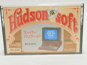  персональный компьютер телевизор X1 кассетная лента игра soft Super Barricado 1980 годы Гудзон б/у товары долгосрочного хранения редкость игра распроданный бесплатная доставка 