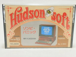 パソコンテレビX1 カセットテープ ゲームソフト ゾンビパニック 1980年代 ハドソン 中古長期保管品 レア ゲーム 絶版 送料無料