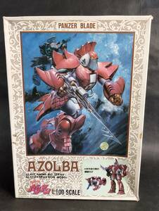 1/100 水機兵 アゾルバ 説明書2枚 機甲界ガリアン 大河原邦男 TAKARA タカラ 開封済中古未組立プラモデル レア 絶版