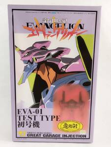  Evangelion Unit-01 complete moveable grate garage finished hour total height 235mm Neon Genesis Evangelion balk s Sega not yet constructed plastic model rare out of print 