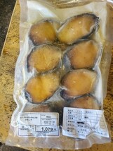 賞味期限は有るもの発送します