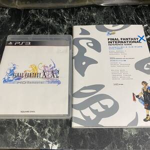 匿名配送 送料無料 ファイナルファンタジーX/X-2 HD Remaster