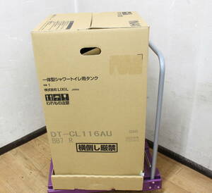 *タンクレス*リクシル シャワートイレ一体型便器機能部　プレアスLSタイプ　DT-CL116AU