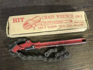 【2116】 東邦工機 HIT チェーンレンチ パイプレンチ 89mm CHAIN WRENCH CW-3 【中古品】