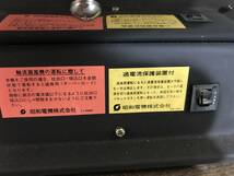 【2130】 昭和電機 SHOWA DENKI ポータブルファン Portable Fan 軸流扇風機 AXIAL FLOW FAN AP-280 【中古品】_画像8