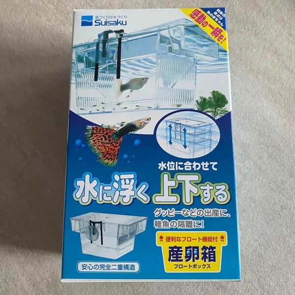 産卵箱と壺　フロートBox 