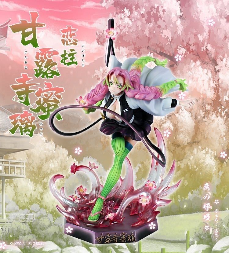 2023年最新】Yahoo!オークション -甘露寺蜜璃 フィギュアの中古品