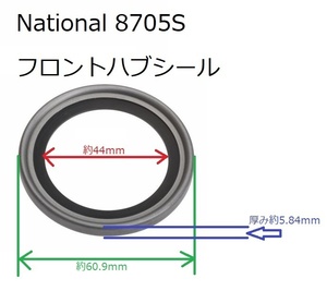 フロントハブベアリング インナー オイルシール TIMKEN 社製 8705S オールズモービル ４４２ カトラス F85 JETSTAR OMEGA STARFIRE