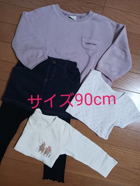 ガールズ トレーナー・スカッツ・下着二枚セット サイズ90